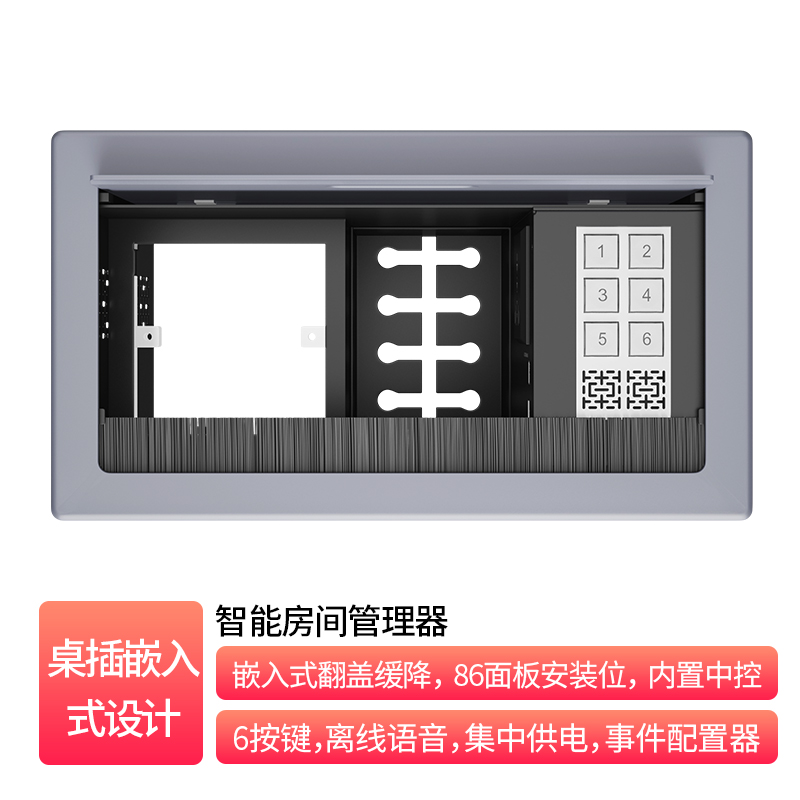 通用管理套装