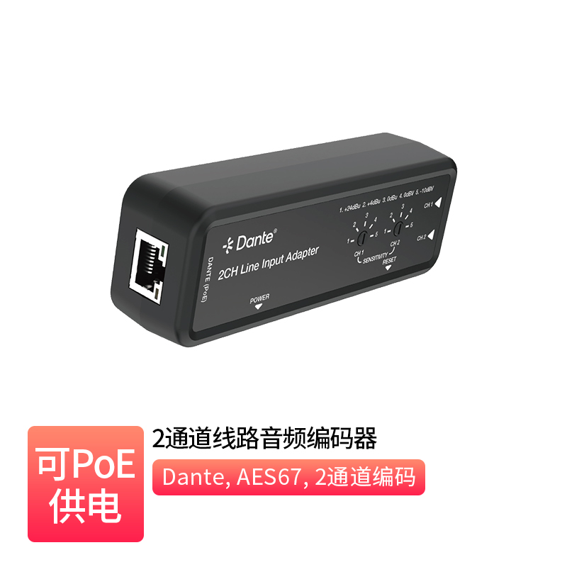 2通道线路音频编码器