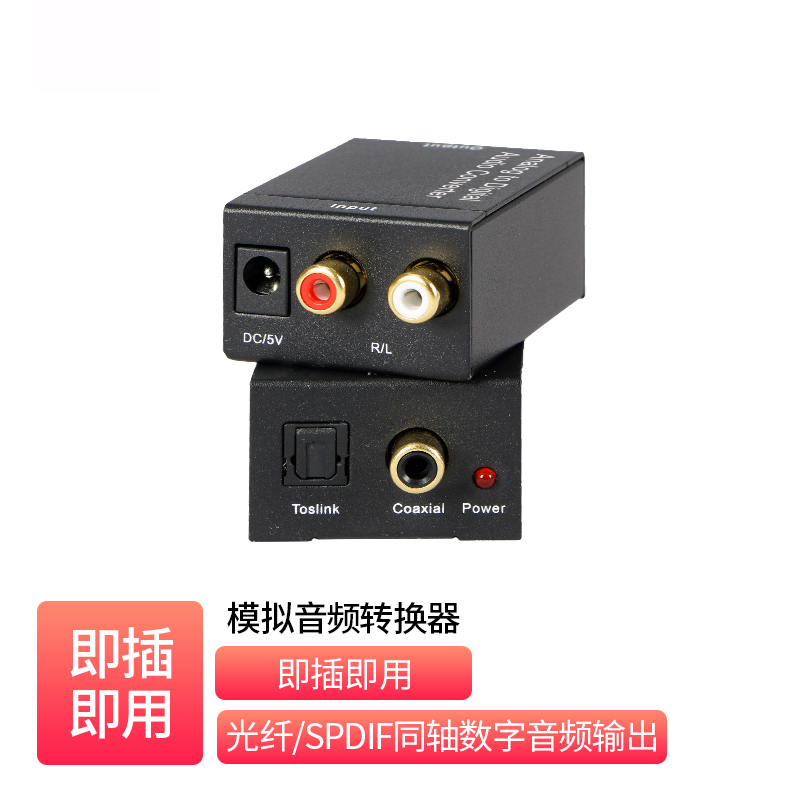 模转数音频转换器