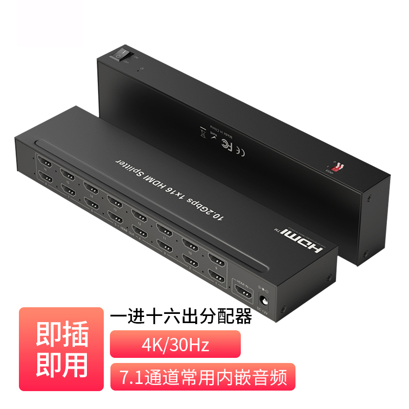 1x16 HDMI1.4 分配器