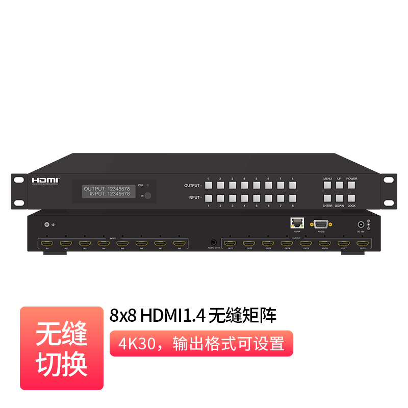 8x8  HDMI1.4 无缝矩阵