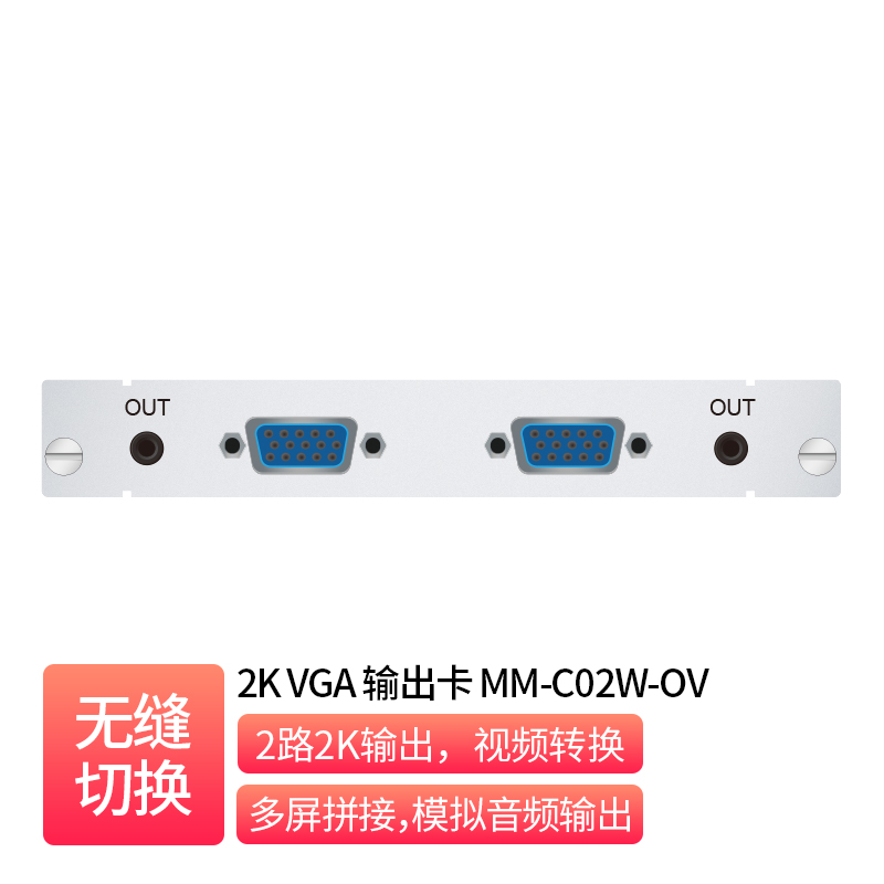 VGA 双路输出卡