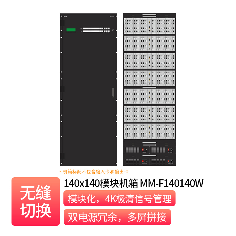 140x140 模块化双路机箱