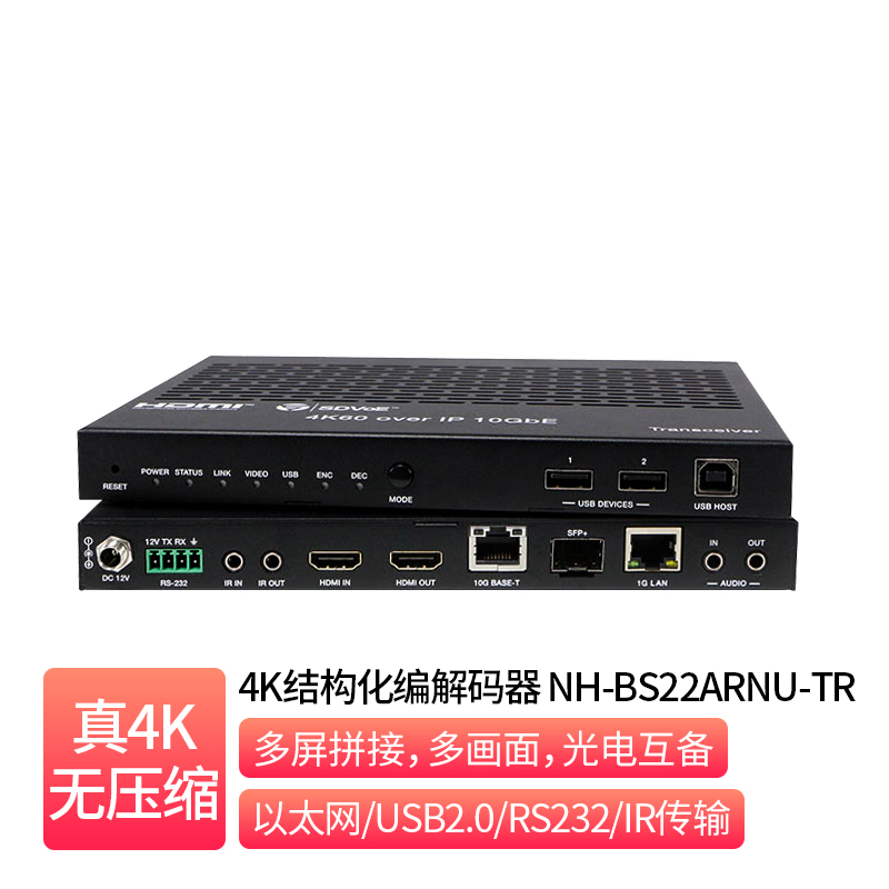 4K60 结构化无损编解码器