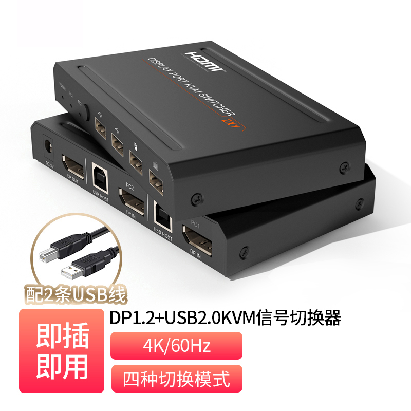 2x1 DP 1.2 KVM 切换器