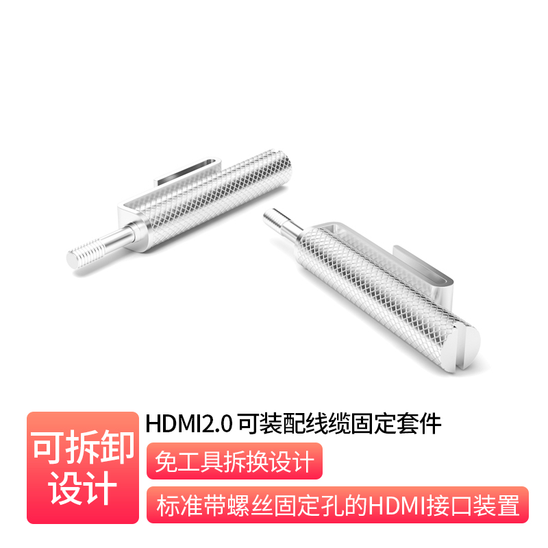 LP系列线缆装配套件